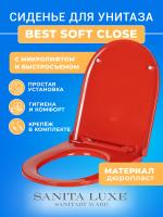 Крышка - Сиденье для унитаза Sanita Luxe BEST Soft Close (микролифт)
