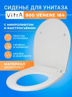 Крышка сиденье для унитаза 800 VENERE 164 с микролифтом и системой крепежа в комплекте быстросъемное