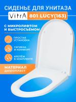 Крышка - Сиденье для унитаза 801 LUCY(163) SoftClose с микролифтом пластиковая сидушка стульчак