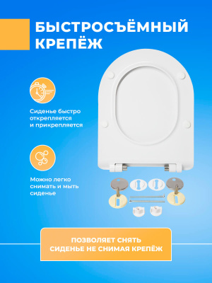Сиденье для унитаза с микролифтом Sanita Luxe NEXT SLIM (SENSEA KOOB) NEXT SLIM крышка для унитаза универсальная стульчак