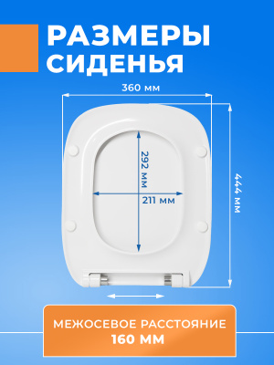 Крышка - Сиденье для унитаза Roca Debba 8019D2003 тонкое, микролифт, белый