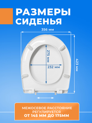 Крышка - Сиденье для унитаза Santek "Анимо" 1.WH10.6.897 (дюропласт/с микролифтом)