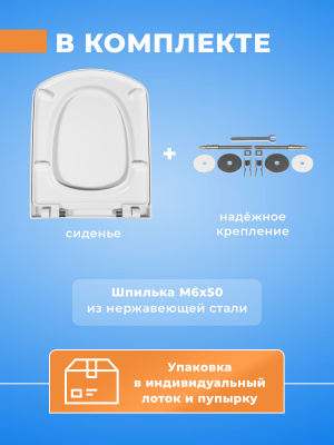 Крышка - Cиденье для унитаза Roca Dama Senso без микролифта ZRU9000040