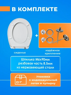 Крышка - Сиденье для унитаза Roca Victoria SoftClose с микролифтом ZRU8013920 быстросъемное пластиковая сидушка стульчак