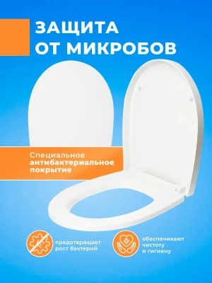 Крышка - Cиденье для унитаза Roca VICTORIA NORD с микролифтом ZRU9000024 быстросъемное универсальное стульчак