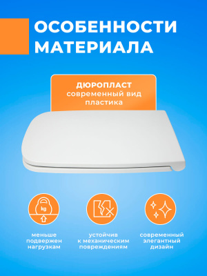 Крышка - Cиденье для унитаза Сантек НЕО тонкое SoftClose (микролифт)