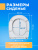 Крышка сиденье для унитаза Sanita Luxe CLASSIC с микролифтом Sensea Borneo Борнео пластиковое быстросъемное стульчак Крышка сиденье для унитаза Sanita Luxe CLASSIC с микролифтом Sensea Borneo Борнео пластиковое быстросъемное стульчак