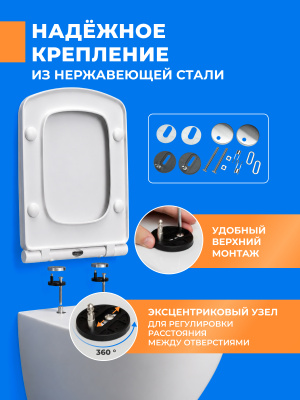 Сиденье для унитаза тонкое Dino Plast Family