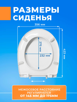 Крышка - Сиденье для унитаза Сантек Анимо без микролифта ( дюропласт ) 1.WH106914