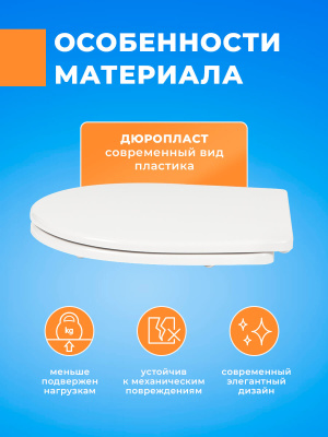 Крышка - Сиденье для унитаза 800 VENERE 162 (без микролифта)