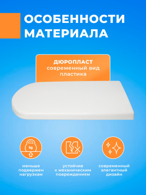 Крышка - Cиденье для унитаза Roca Dama Senso SoftCLose (микролифт) ZRU9000041