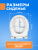 Крышка - Cиденье для унитаза Allegro SoftCLose (микролифт) 1.WH30.1.946 Крышка - Cиденье для унитаза Allegro SoftCLose (микролифт) 1.WH30.1.946
