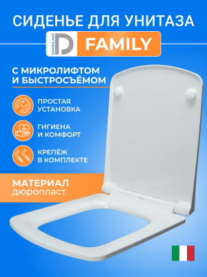 Сиденье для унитаза тонкое Dino Plast Family