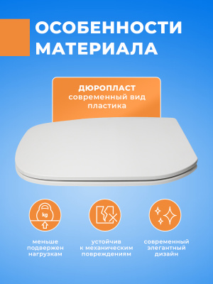 Крышка - Сиденье для унитаза Roca Debba 8019D2003 тонкое, микролифт, белый