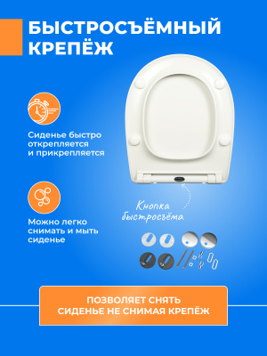 Сиденье для унитаза с микролифтом быстросъемное крышка для унитаза универсальная стульчак для Roca, Sanita, Vitra, Santek из дюропласта