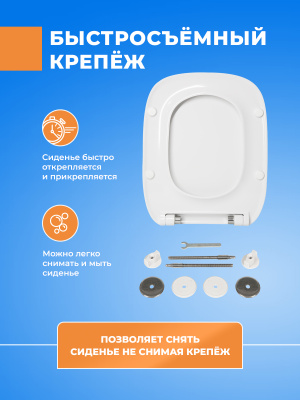 Крышка - Сиденье для унитаза Roca Debba 8019D2003 тонкое, микролифт, белый
