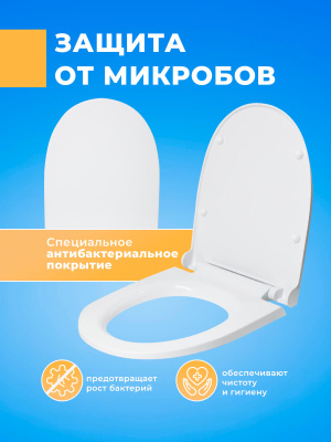Крышка - Сиденье для унитаза Sanita Luxe MARS : MAX SoftClose (микролифт)