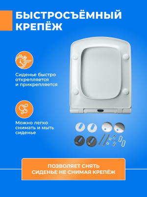 Сиденье для унитаза тонкое Dino Plast Family