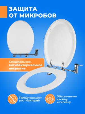 Биде-сиденье для унитаза, крышка HYDRO