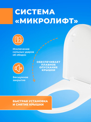 Крышка - Сиденье для унитаза Kirovit НЕРО (NERO) SoftClose с микролифтом