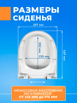 Крышка - Сиденье для унитаза Kirovit Элеганс - ORION с микролифтом SoftClose пластиковое универсальное стульчак