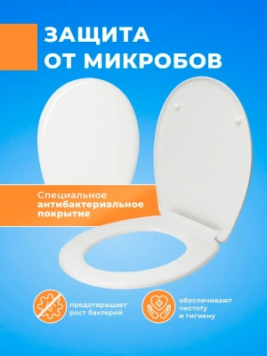 Крышка - Сиденье для унитаза Roca Victoria SoftClose с микролифтом ZRU8013920 быстросъемное пластиковая сидушка стульчак
