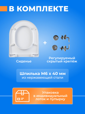 Крышка - сиденье для унитаза LUCY 161 - ZENTRUM из дюропласта с крепежом в комплекте
