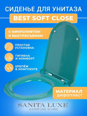 Крышка - Сиденье для унитаза Sanita Luxe BEST Soft Close (микролифт)