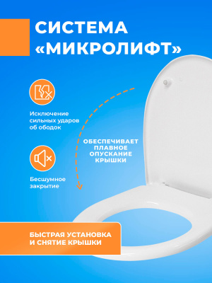 Крышка - Сиденье для унитаза Сантек Анимо без микролифта ( дюропласт ) 1.WH106914
