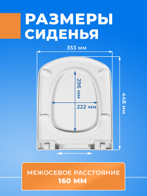 Крышка - Cиденье для унитаза Roca Dama Senso без микролифта ZRU9000040