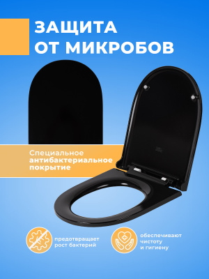 Крышка - Сиденье для унитаза Sanita Luxe BEST Soft Close (микролифт) черная
