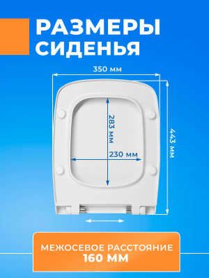 Крышка - Cиденье для унитаза Сантек НЕО тонкое SoftClose (микролифт)