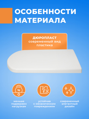 Крышка - Cиденье для унитаза Roca Dama Senso без микролифта ZRU9000040