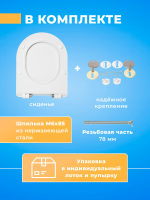 Сиденье для унитаза с микролифтом Sanita Luxe NEXT SLIM (SENSEA KOOB) NEXT SLIM крышка для унитаза универсальная стульчак