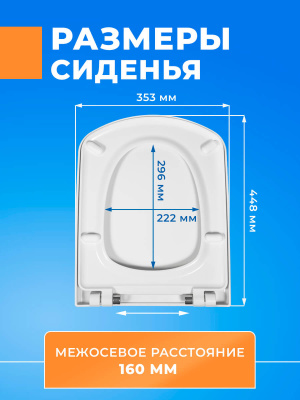 Крышка - Cиденье для унитаза Roca Dama Senso SoftCLose (микролифт) ZRU9000041