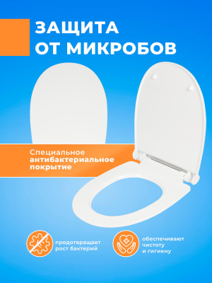 Крышка - Сиденье для унитаза Сантек Цезарь (Cesar) SoftClose (микролифт)