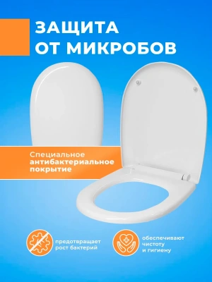 Крышка - Сиденье для унитаза Сантек Бореаль SoftClose (микролифт)