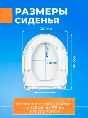 Крышка - Cиденье для унитаза Roca VICTORIA NORD с микролифтом ZRU9000024 быстросъемное универсальное стульчак