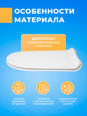 Сиденье для унитаза с микролифтом Sanita Luxe NEXT SLIM (SENSEA KOOB) NEXT SLIM крышка для унитаза универсальная стульчак