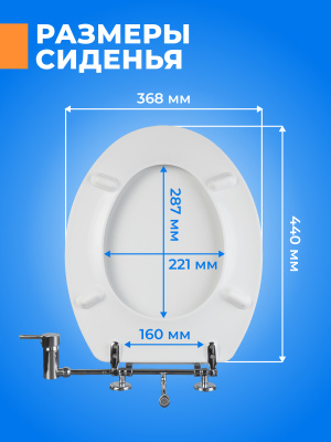 Биде-сиденье для унитаза, крышка HYDRO