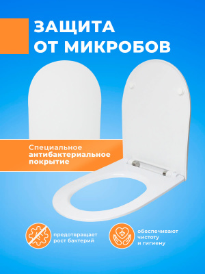 Крышка - Cиденье для унитаза Сантек ОСТИН тонкое SoftClose (микролифт)
