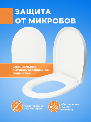 Крышка - Cиденье для унитаза Roca VICTORIA NORD ZRU9000023 (без микролифта)