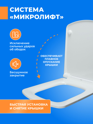 Сиденье для унитаза тонкое Dino Plast Family
