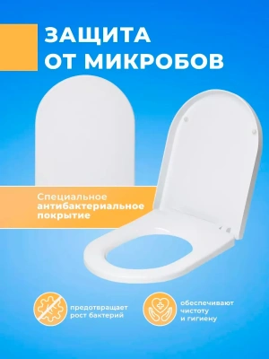 Крышка - Сиденье для унитаза Sanita Luxe NEXT (без микролифта) для унитазов NEXT
