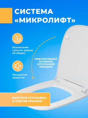 Сиденье для унитаза с микролифтом Sanita Luxe INFINITY / QUADRO КВАДРАТ тонкое крышка для унитаза с быстросъемным креплением универсальная стульчак Roca Gap