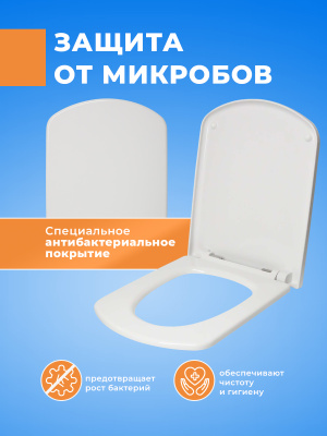 Крышка - Cиденье для унитаза Roca Dama Senso без микролифта ZRU9000040
