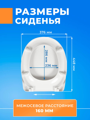 Крышка - Сиденье для унитаза Сантек Цезарь (Cesar) без микролифта (дюропласт)