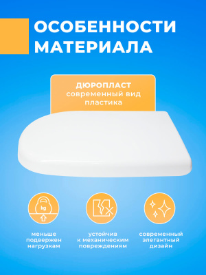 Крышка - Сиденье для унитаза Sanita Luxe INFINITY / QUADRO Soft Close (микролифт)