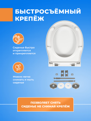 Крышка - Cиденье для унитаза Allegro SoftCLose (микролифт) 1.WH30.1.946