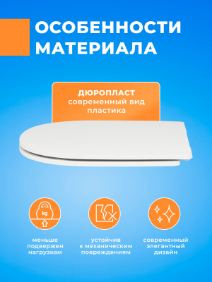 Крышка - Сиденье для унитаза тонкое Сантек ЮНИОН (UNION) SoftClose (микролифт)